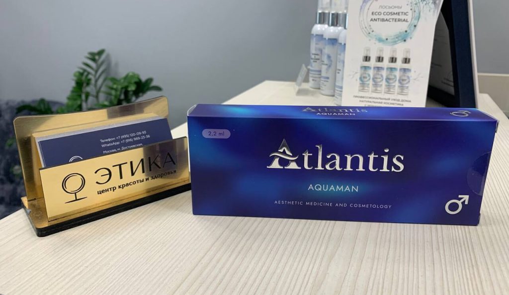 Биоревитализация Атлантис