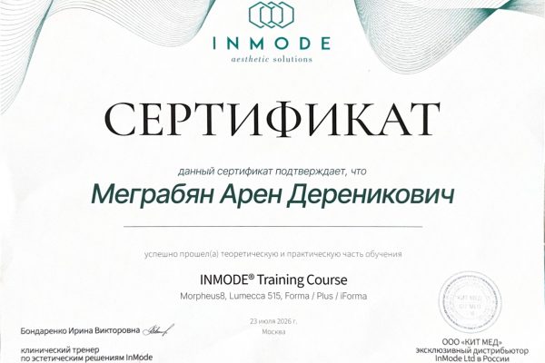 INMODE_page-0001