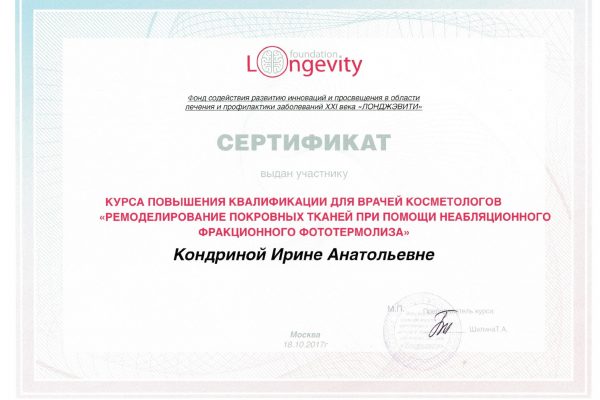 сертиф м22